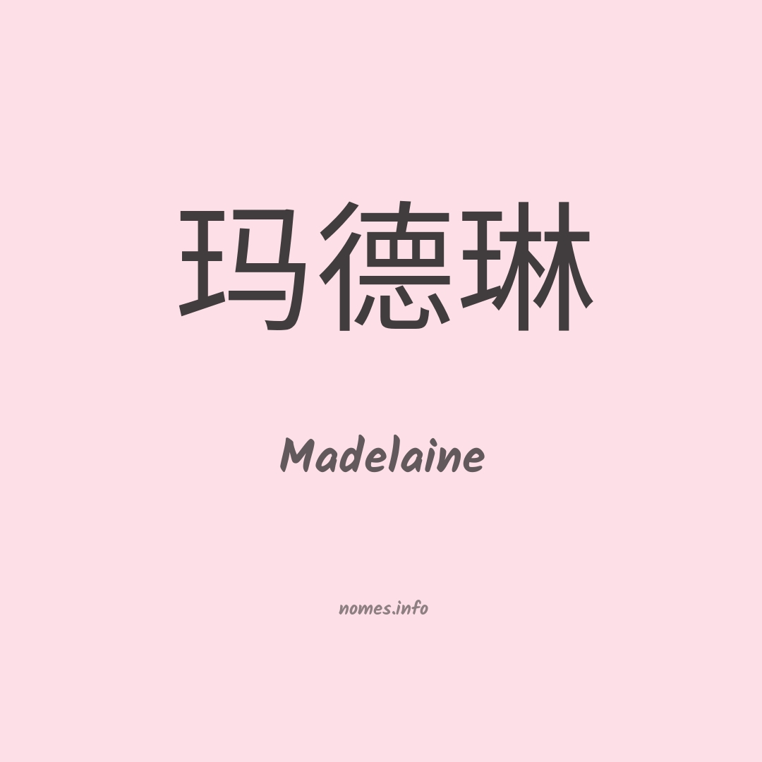 Madelaine em chinês