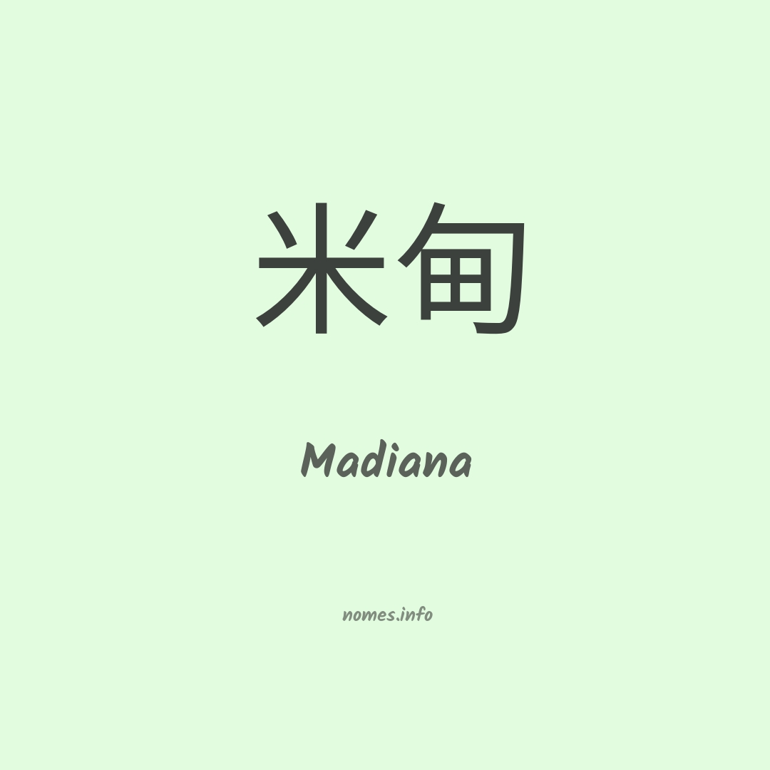 Madiana em chinês