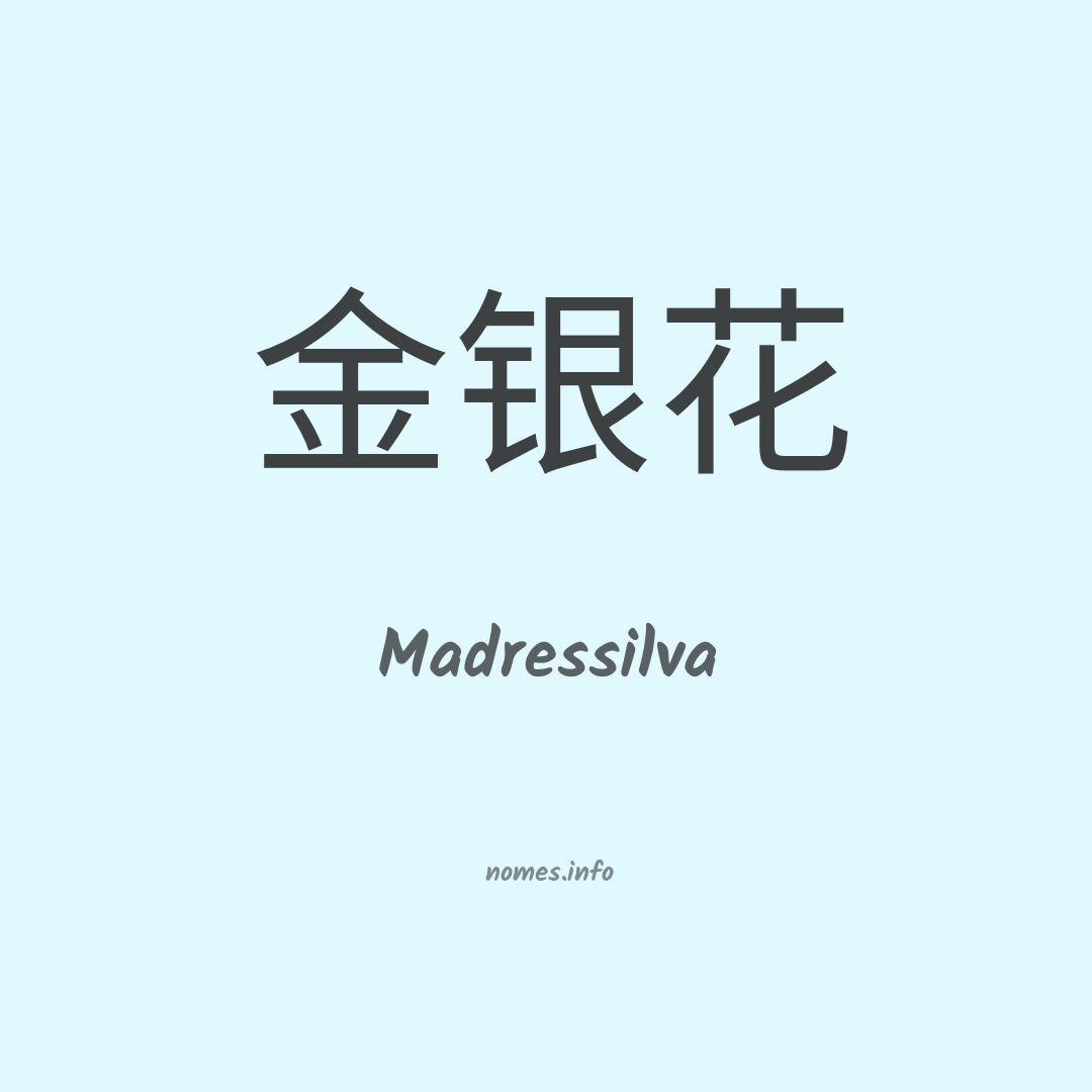 Madressilva em chinês