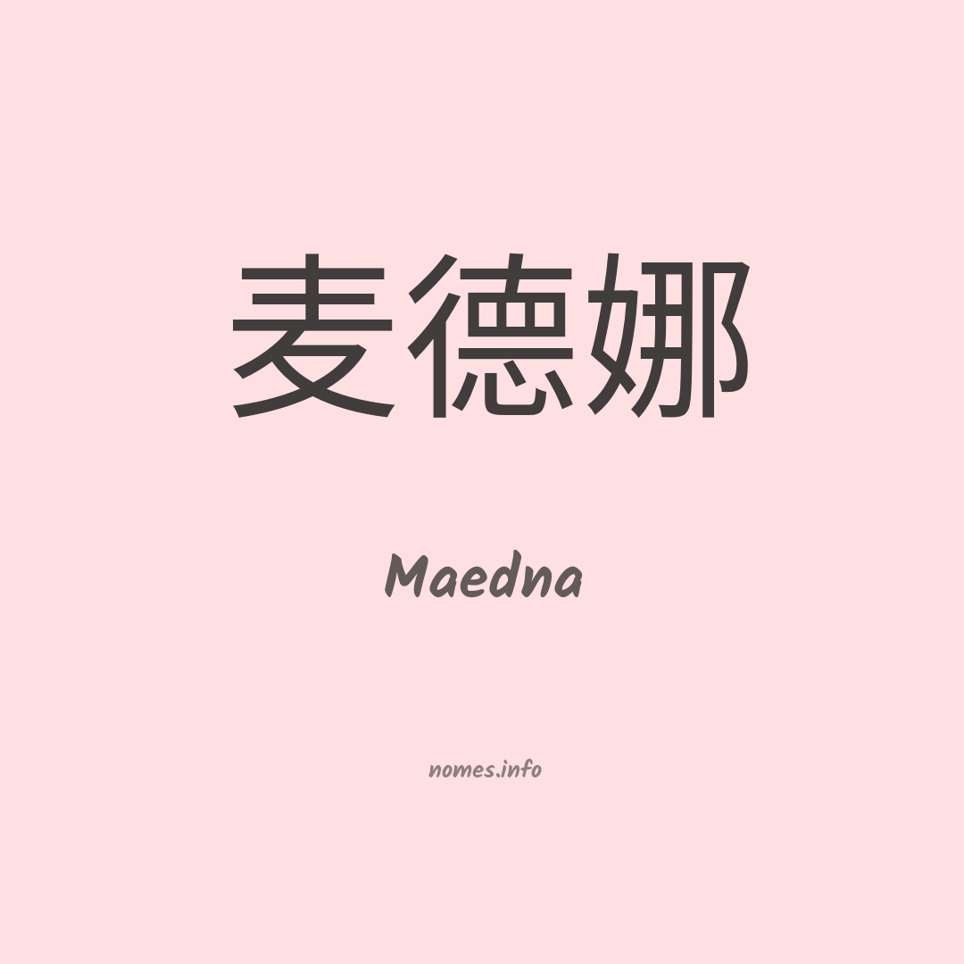 Maedna em chinês