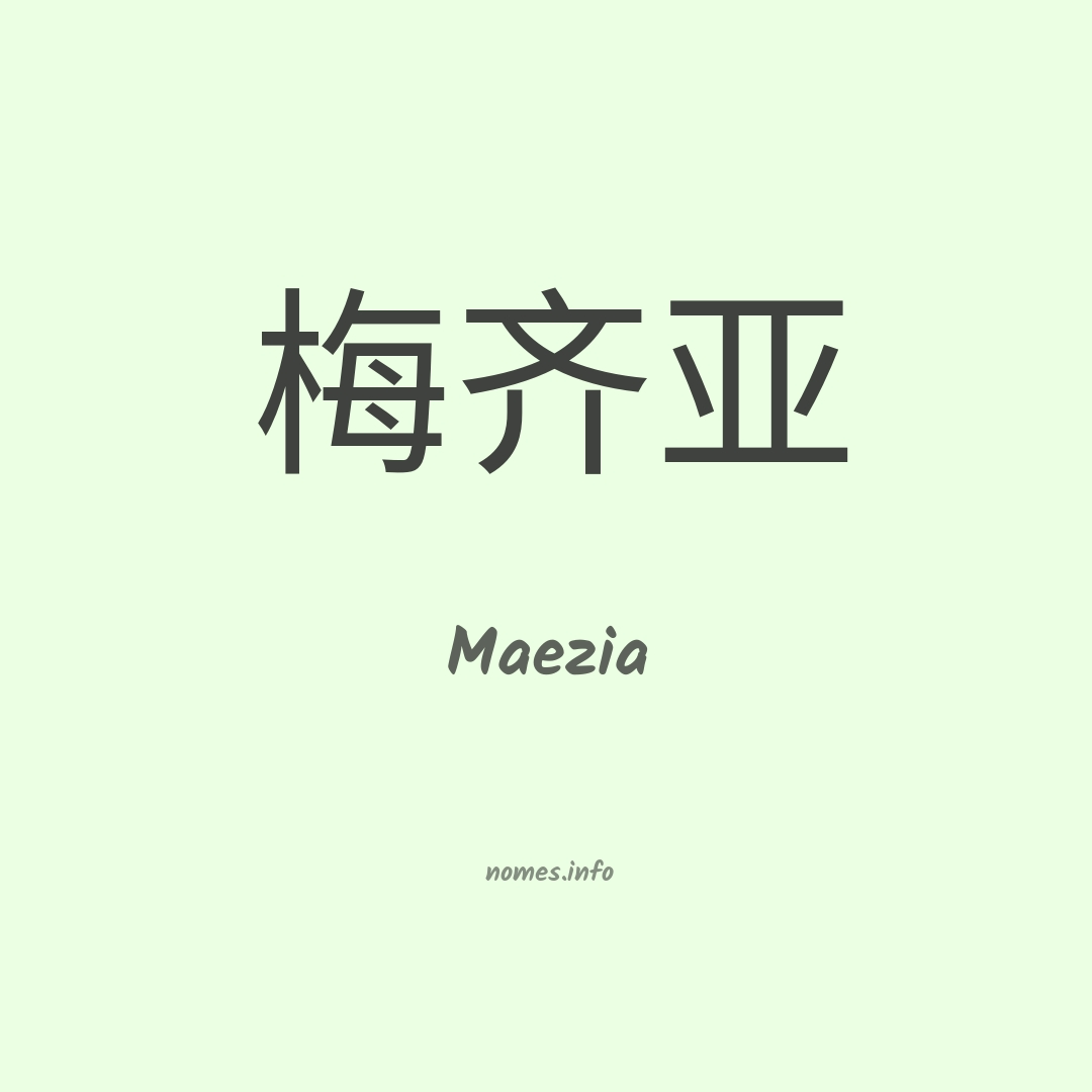 Maezia em chinês