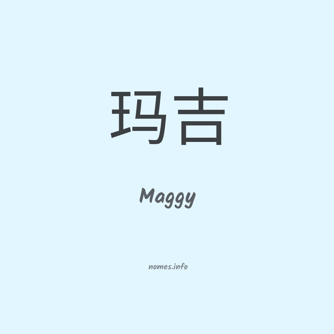 Maggy em chinês