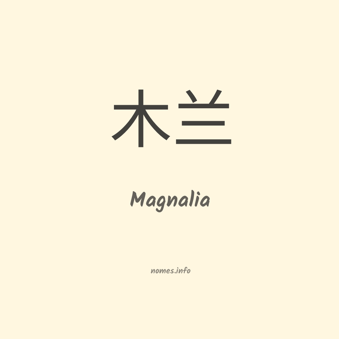Magnalia em chinês