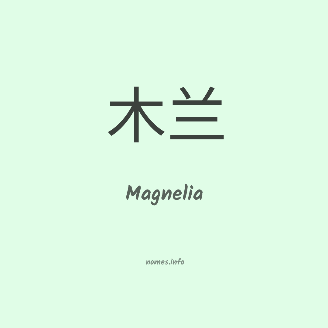 Magnelia em chinês