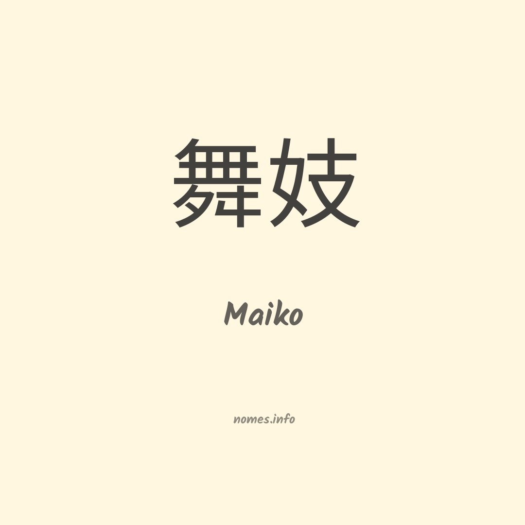 Maiko em chinês