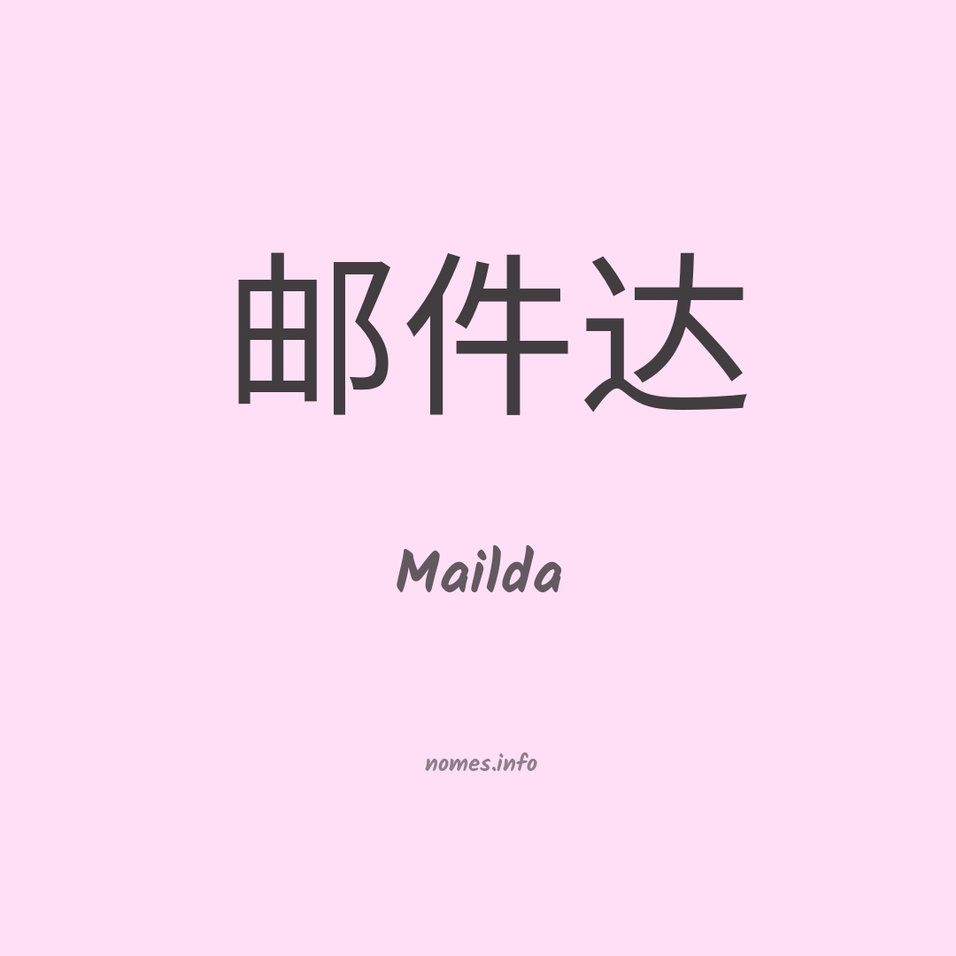 Mailda em chinês