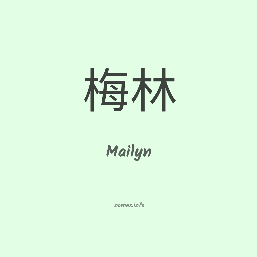 Mailyn em chinês