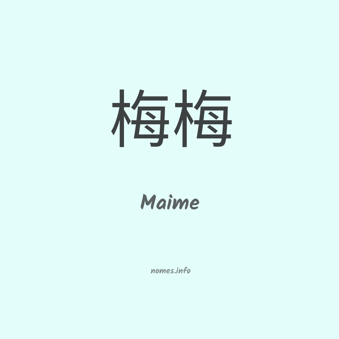 Maime em chinês