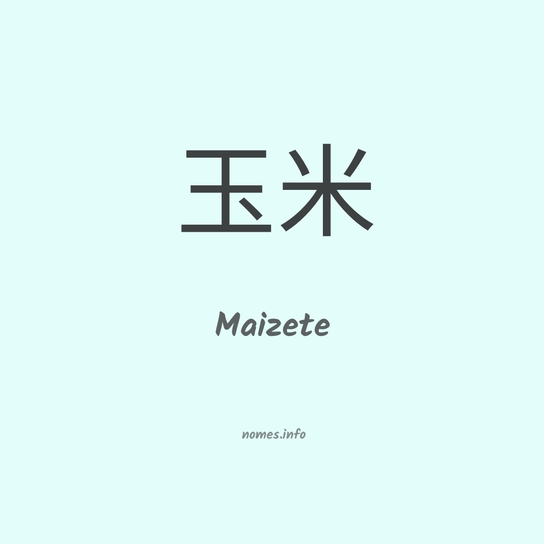 Maizete em chinês