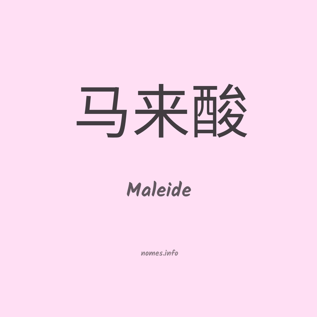 Maleide em chinês
