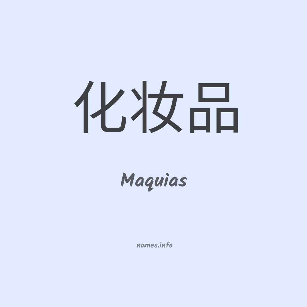 Maquias em chinês