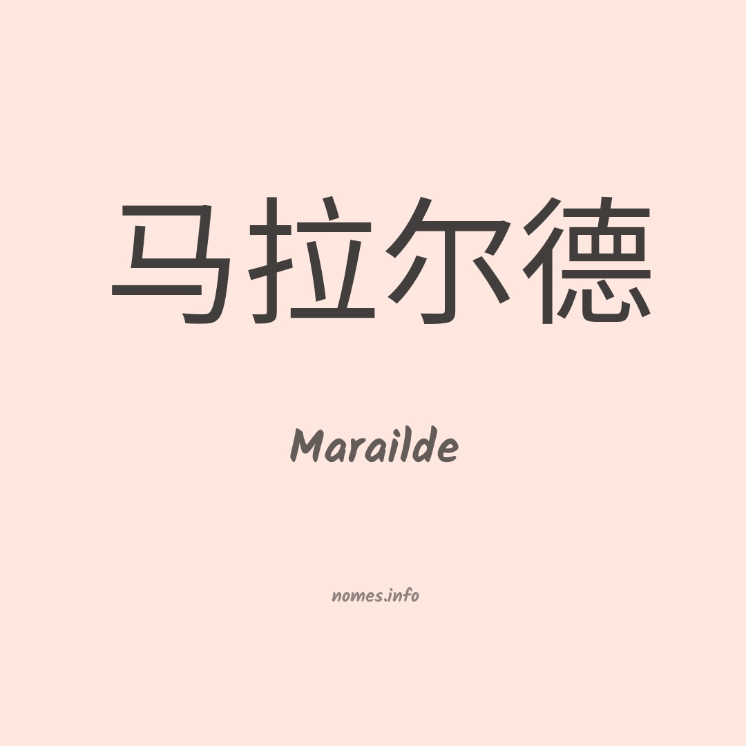 Marailde em chinês