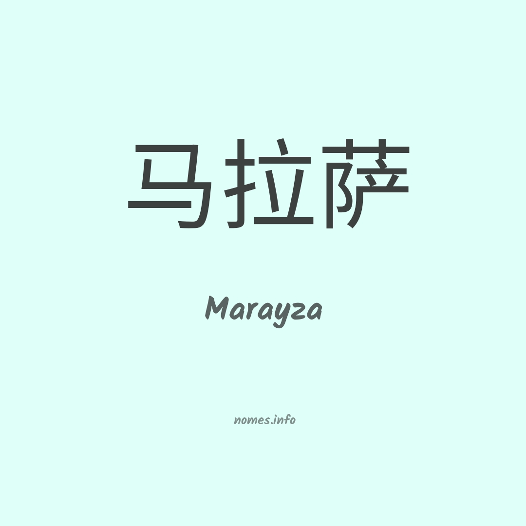 Marayza em chinês