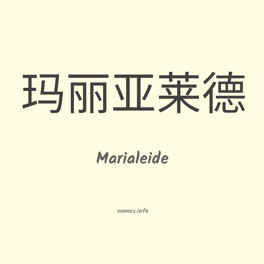 Marialeide em chinês