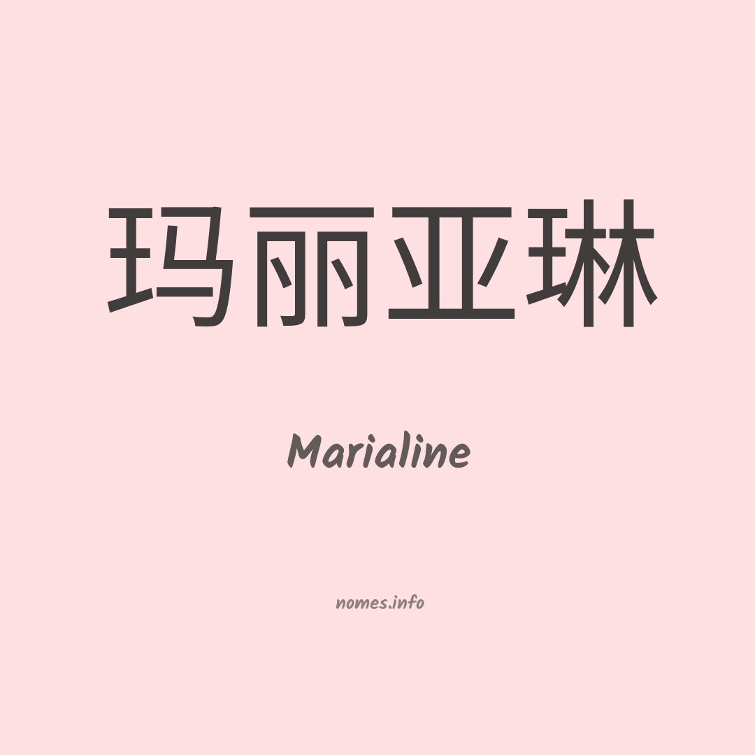 Marialine em chinês