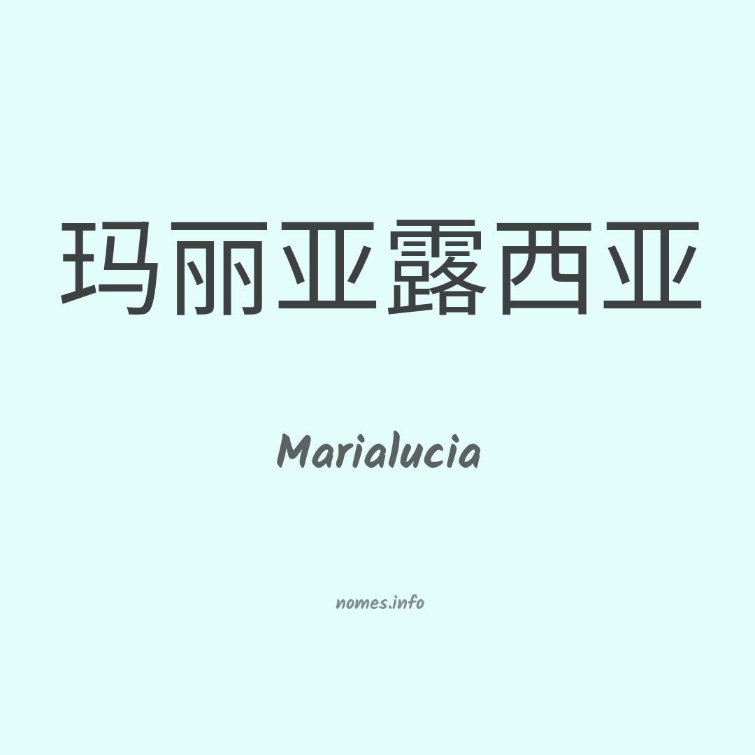 Marialucia em chinês