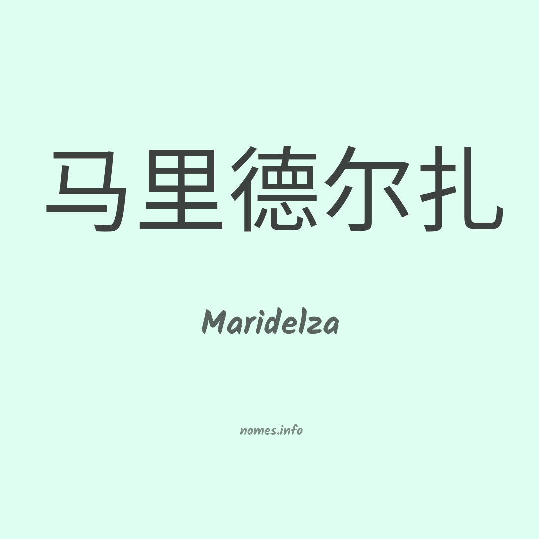 Maridelza em chinês
