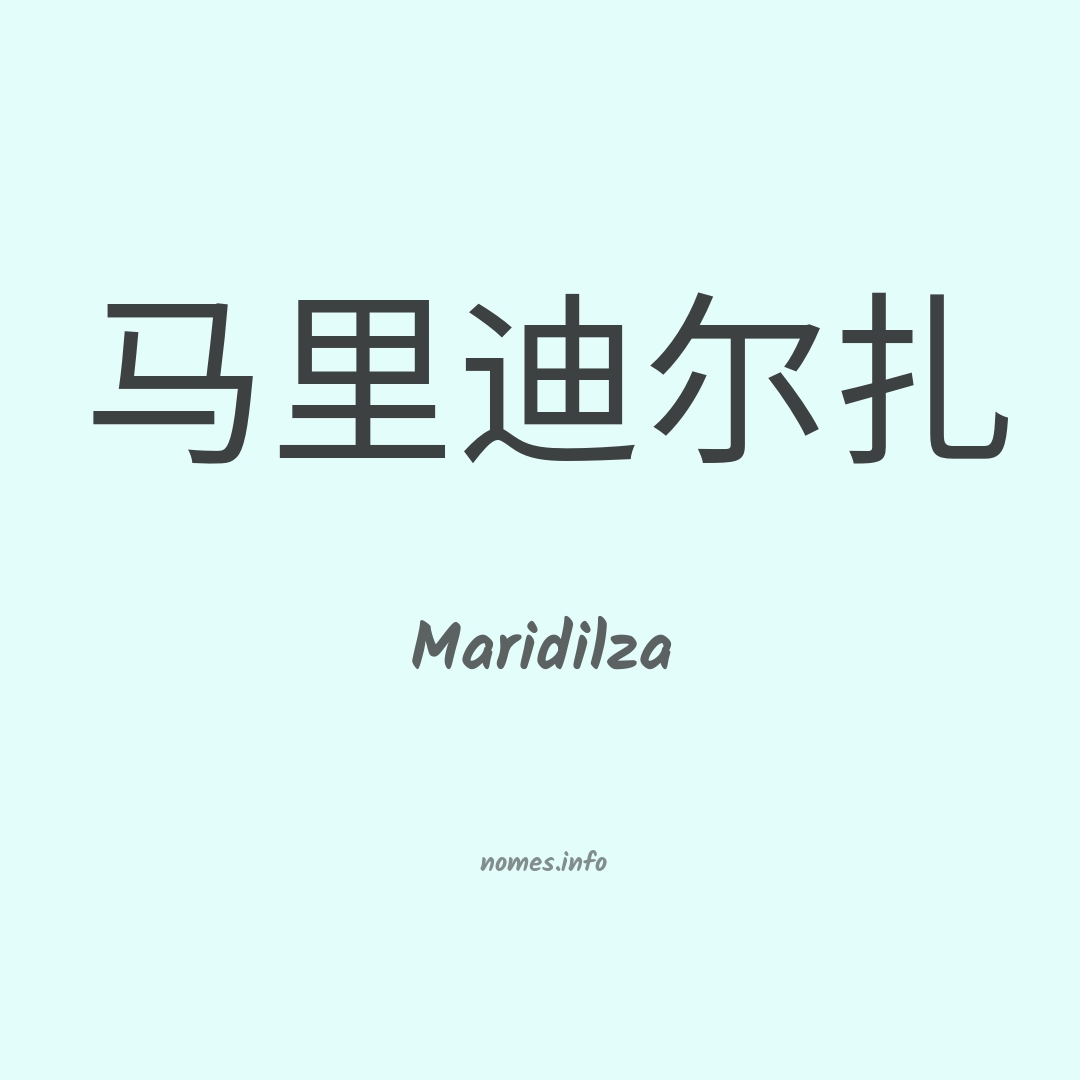 Maridilza em chinês