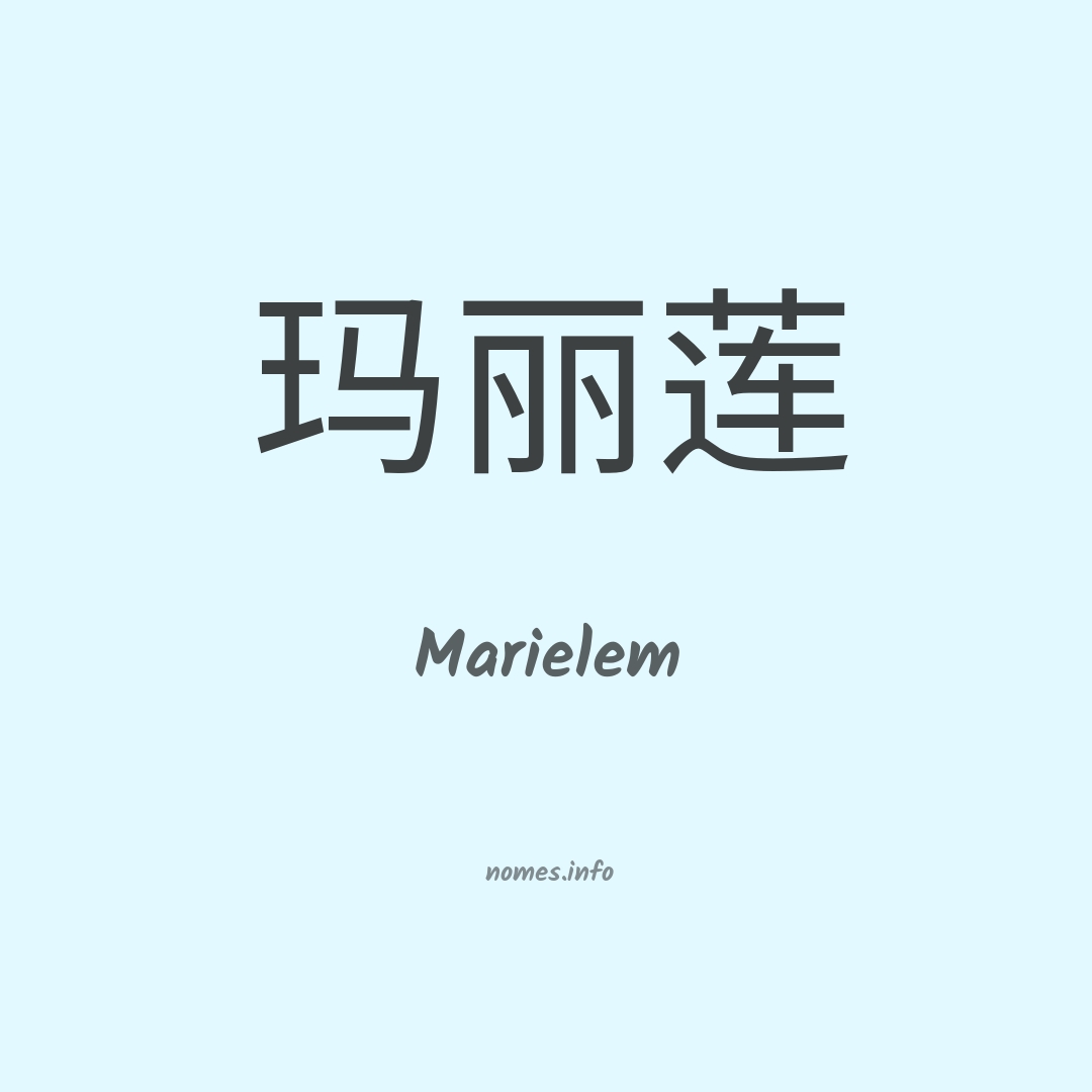 Marielem em chinês