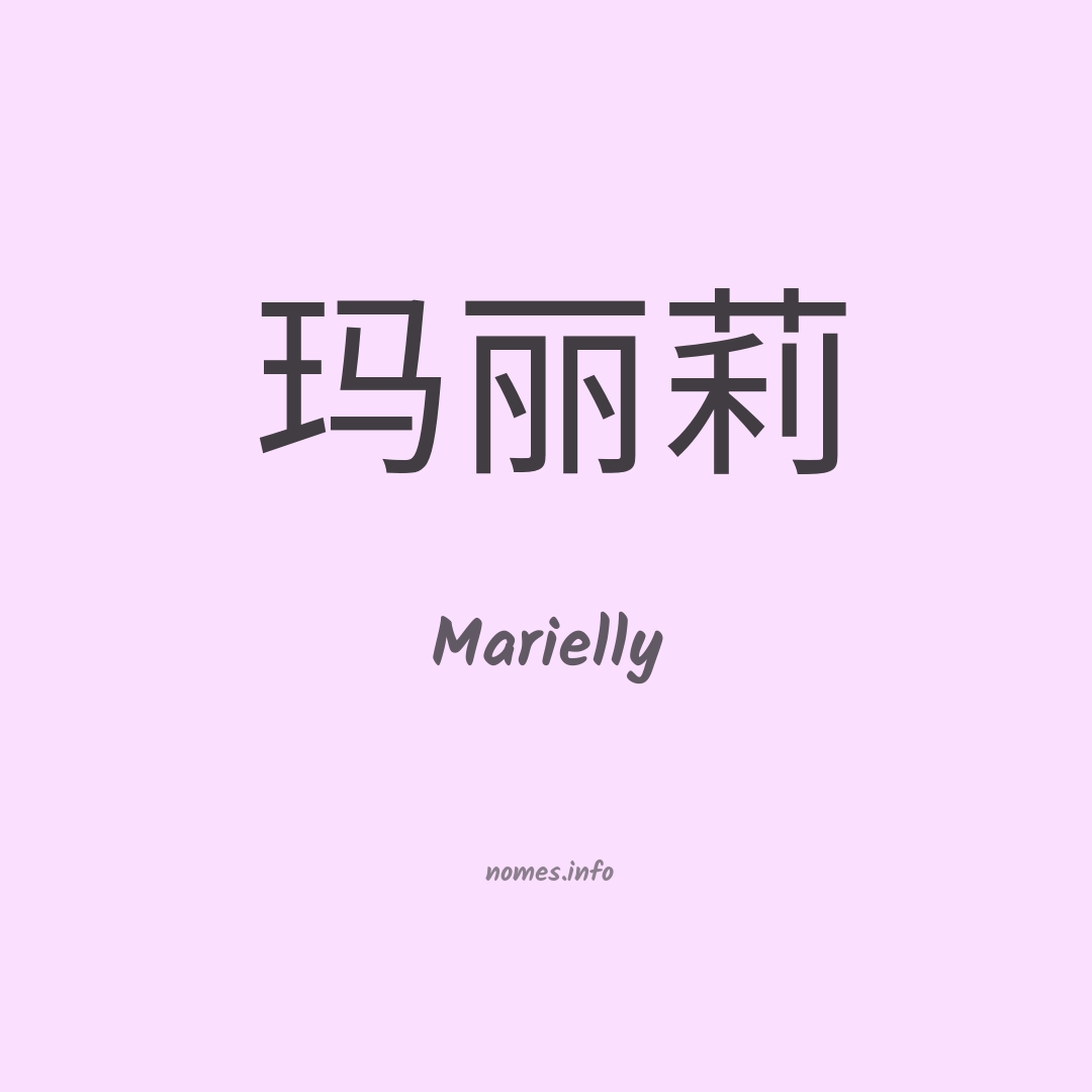 Marielly em chinês