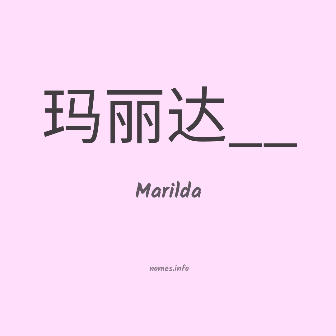 Marilda
em chinês