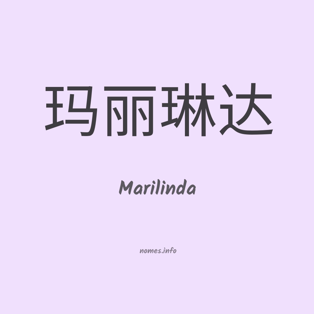 Marilinda em chinês