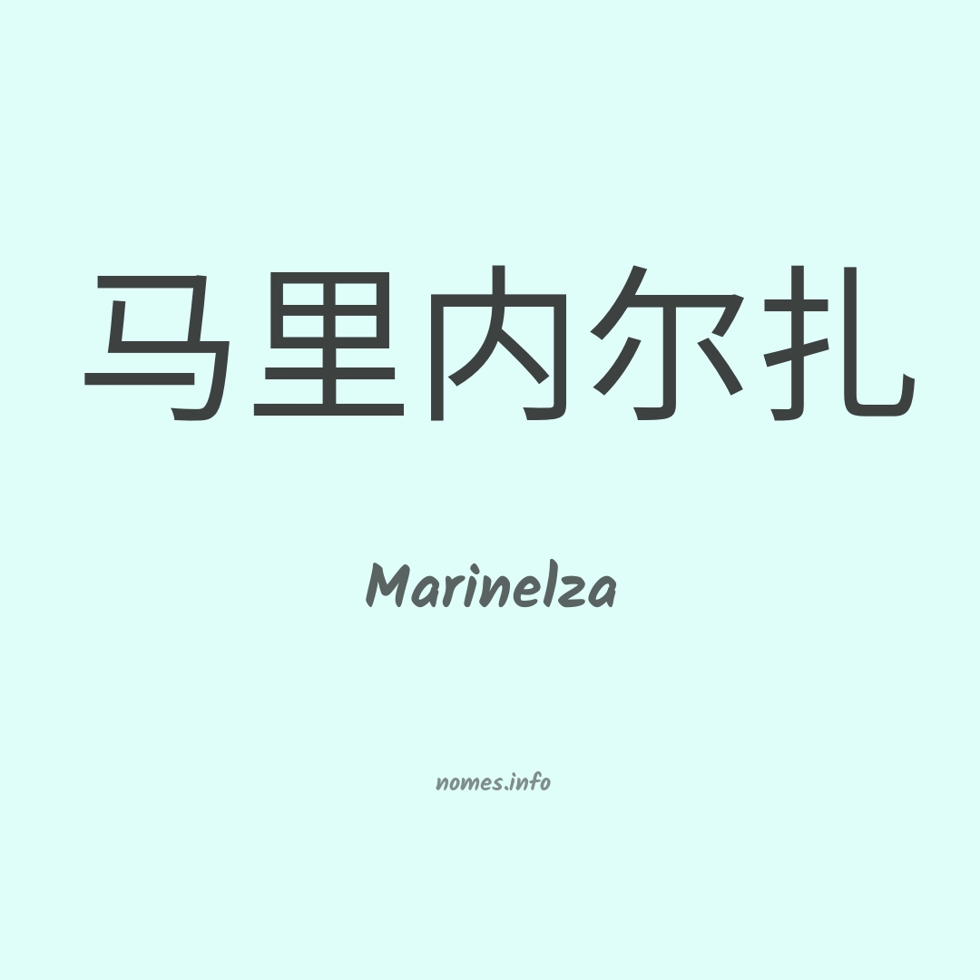Marinelza em chinês