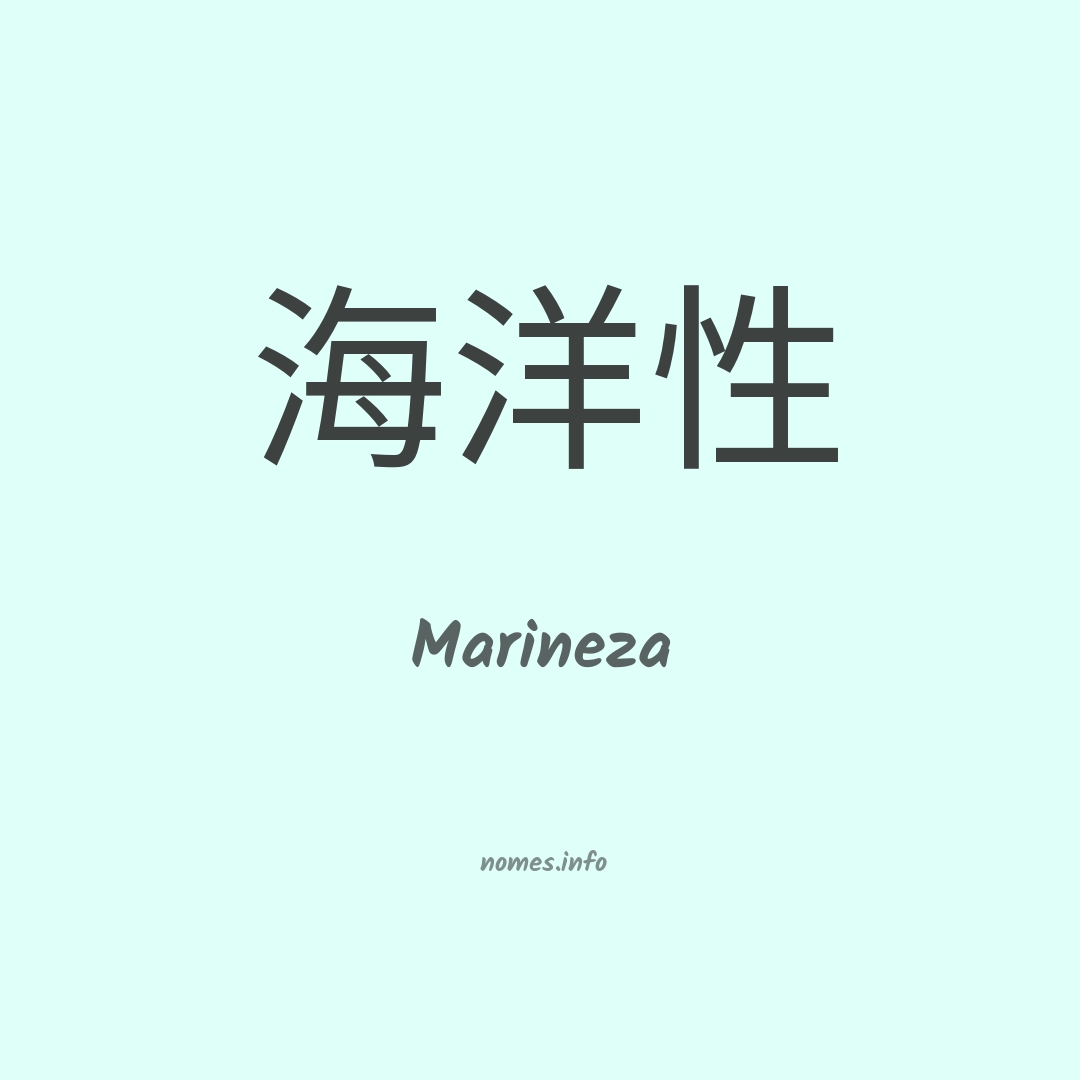 Marineza em chinês