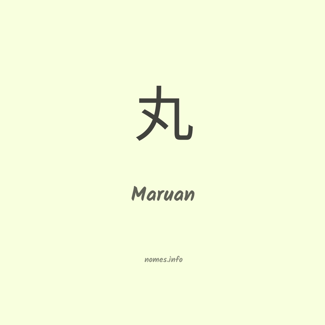 Maruan em chinês