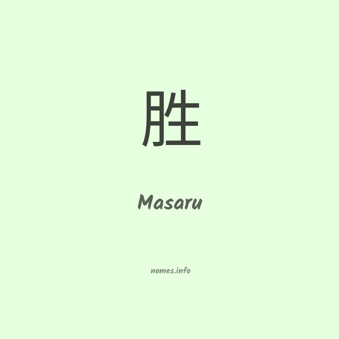 Masaru em chinês
