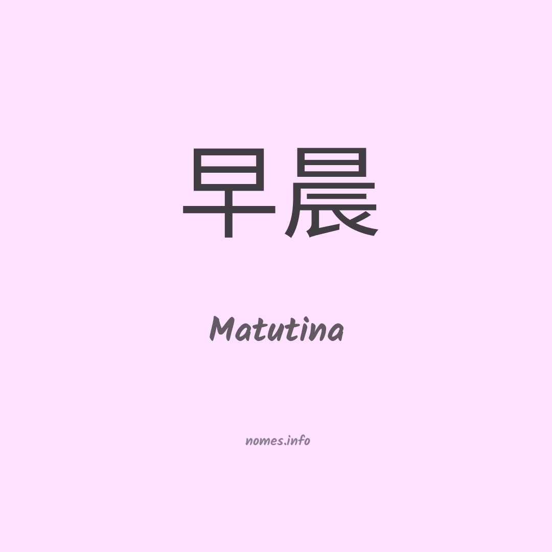 Matutina em chinês Matutina em chinês