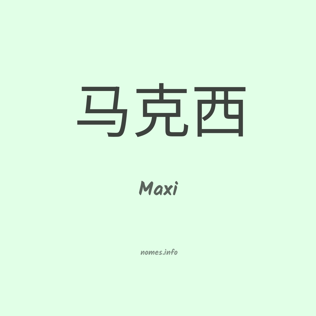 Maxi em chinês
