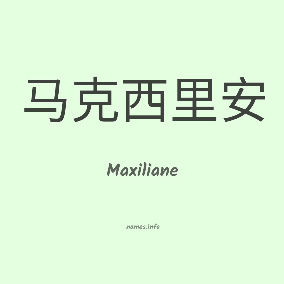 Maxiliane em chinês