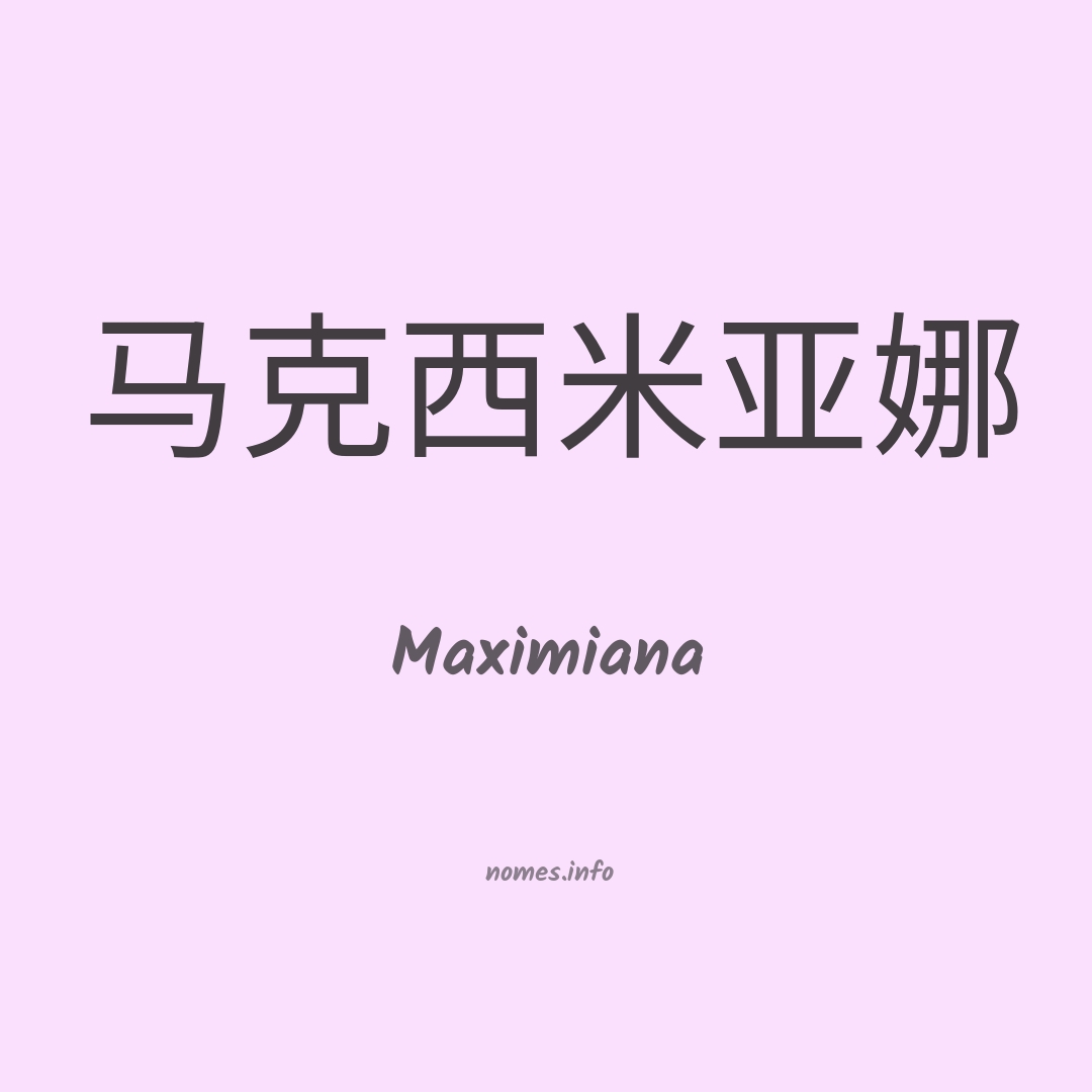 Maximiana em chinês