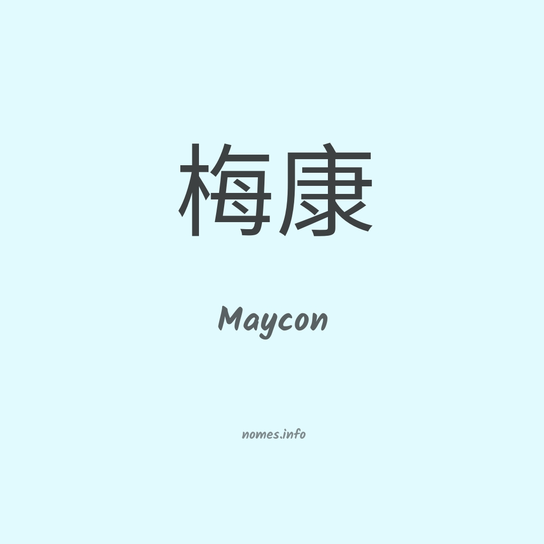 Maycon em chinês