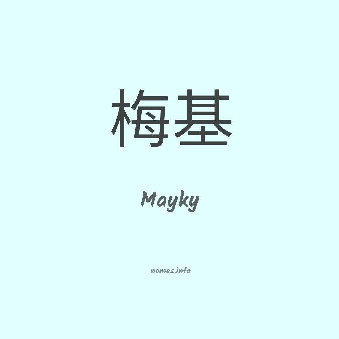 Mayky em chinês