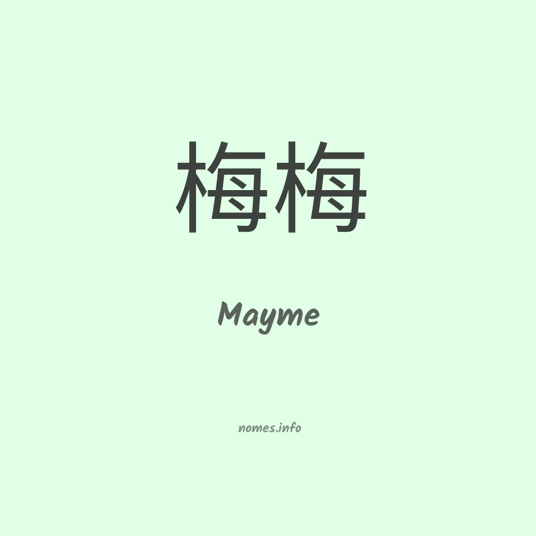 Mayme em chinês