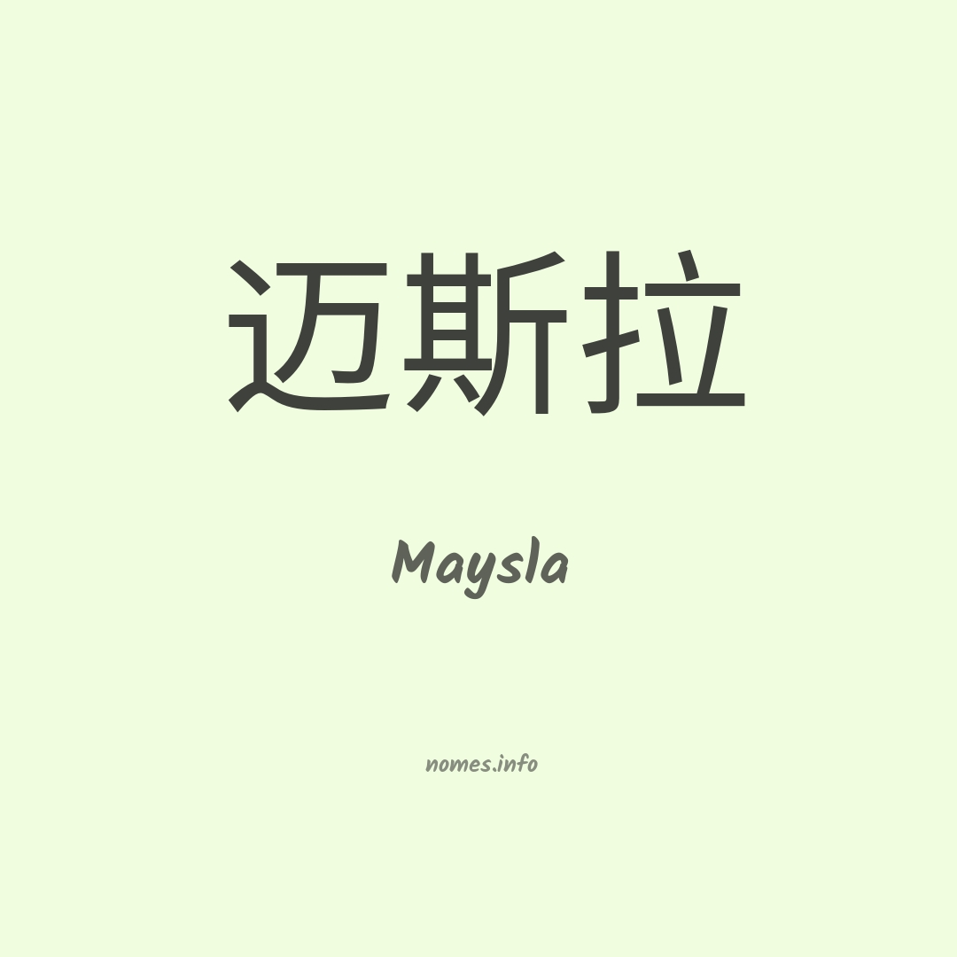 Maysla em chinês