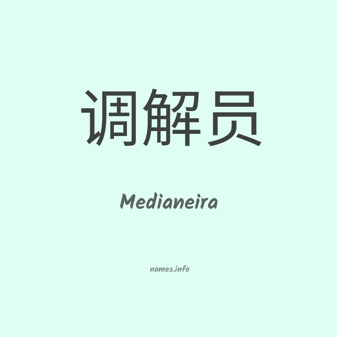 Medianeira em chinês