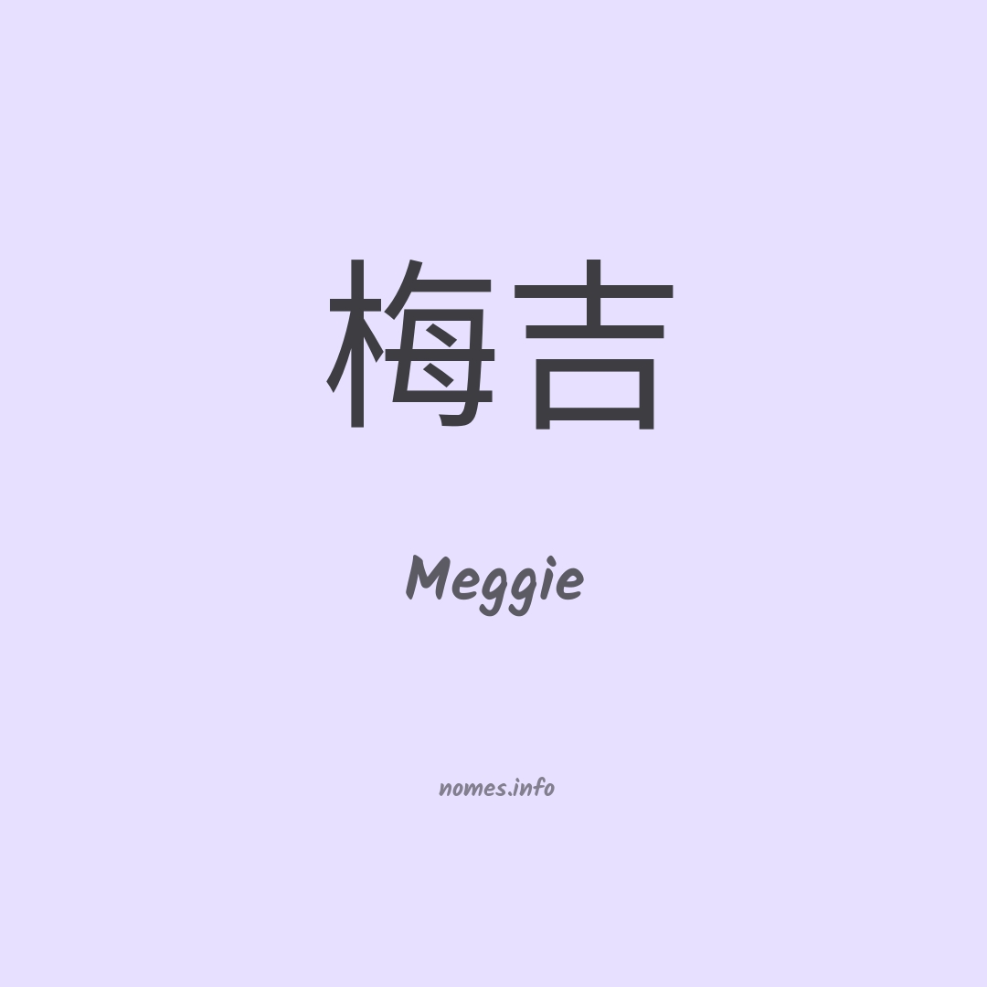 Meggie em chinês