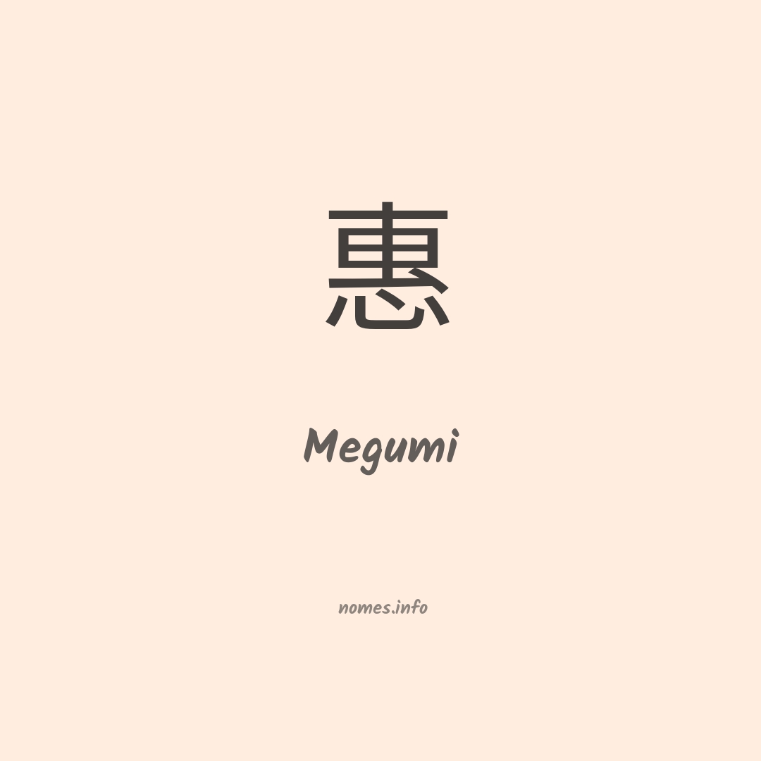 Megumi em chinês