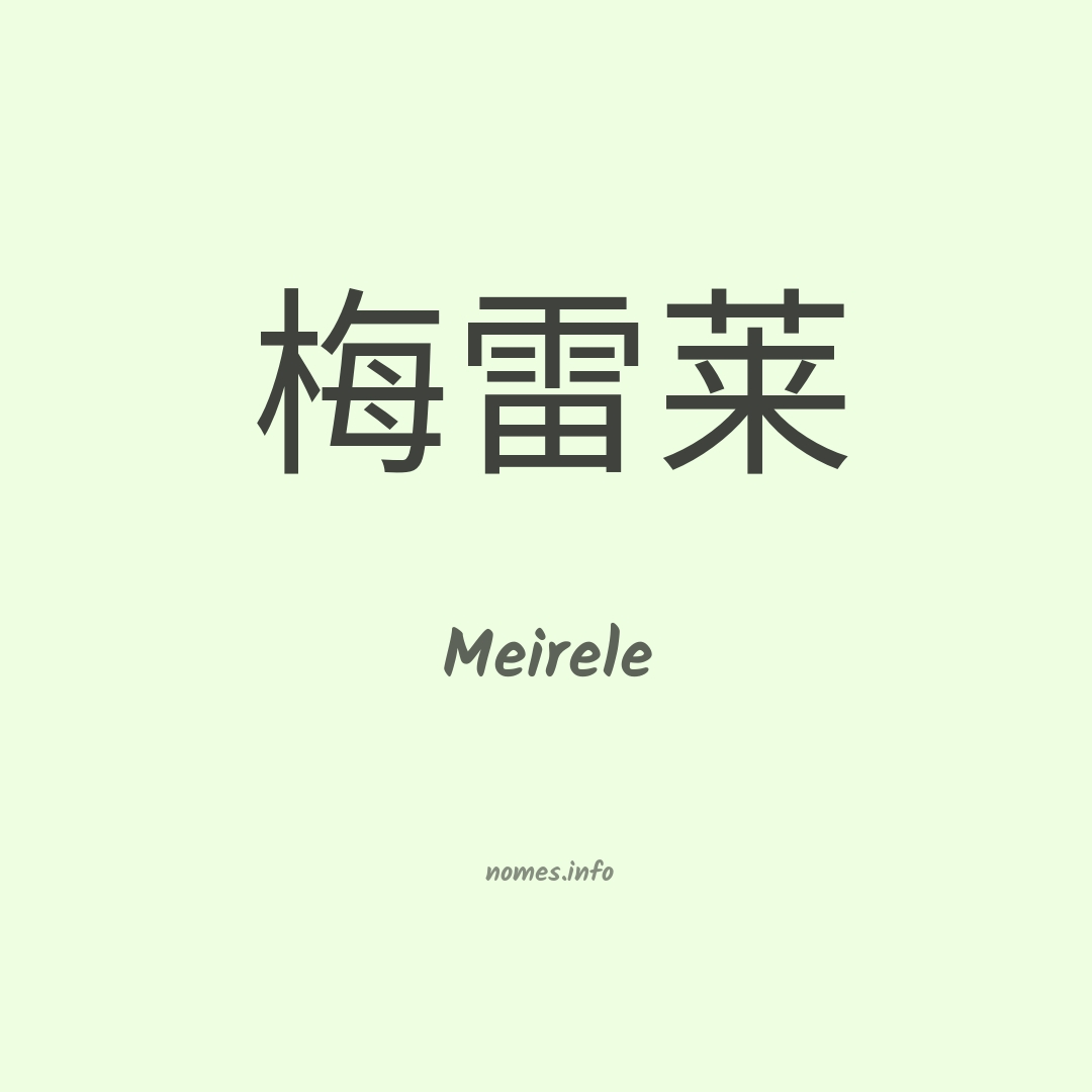 Meirele em chinês