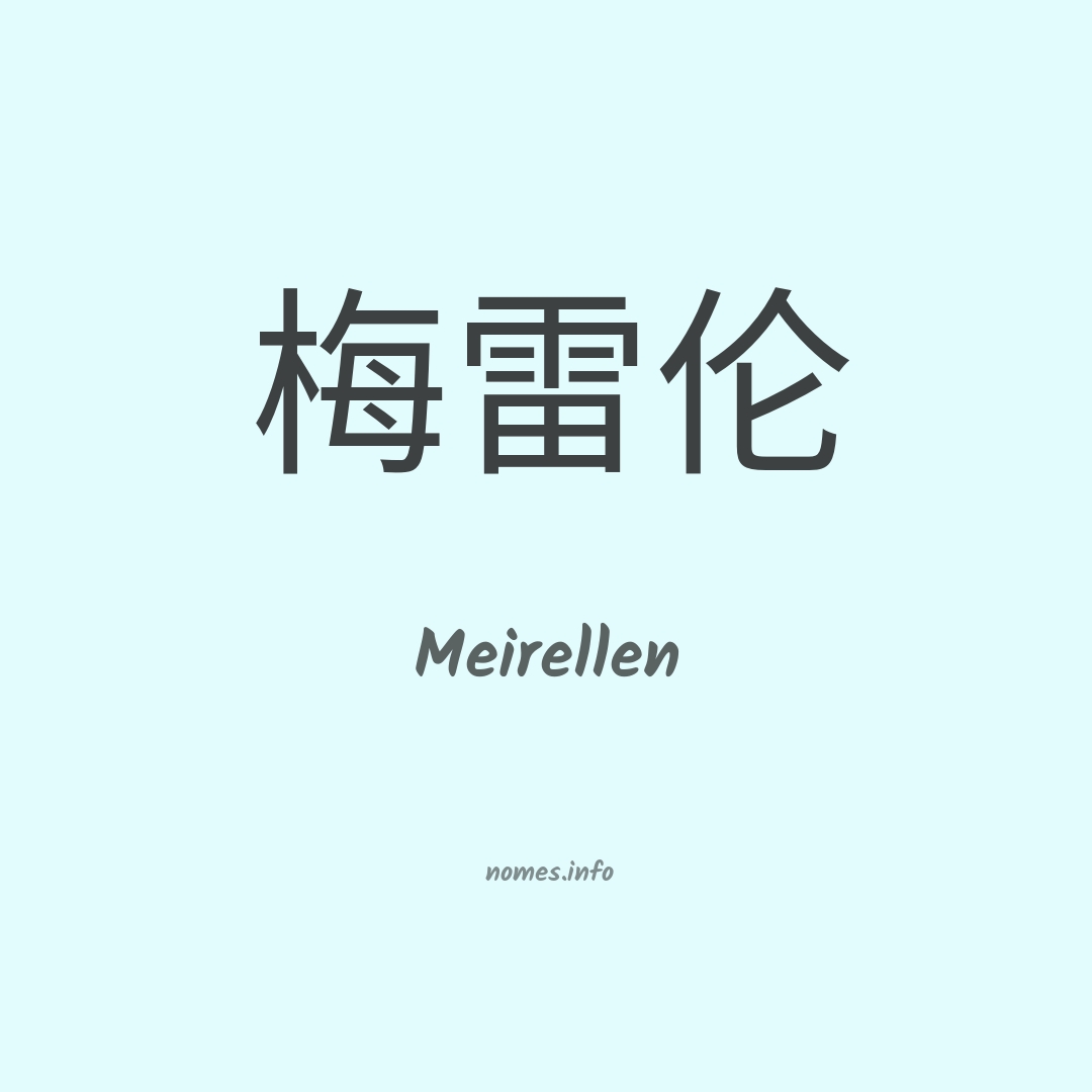 Meirellen em chinês