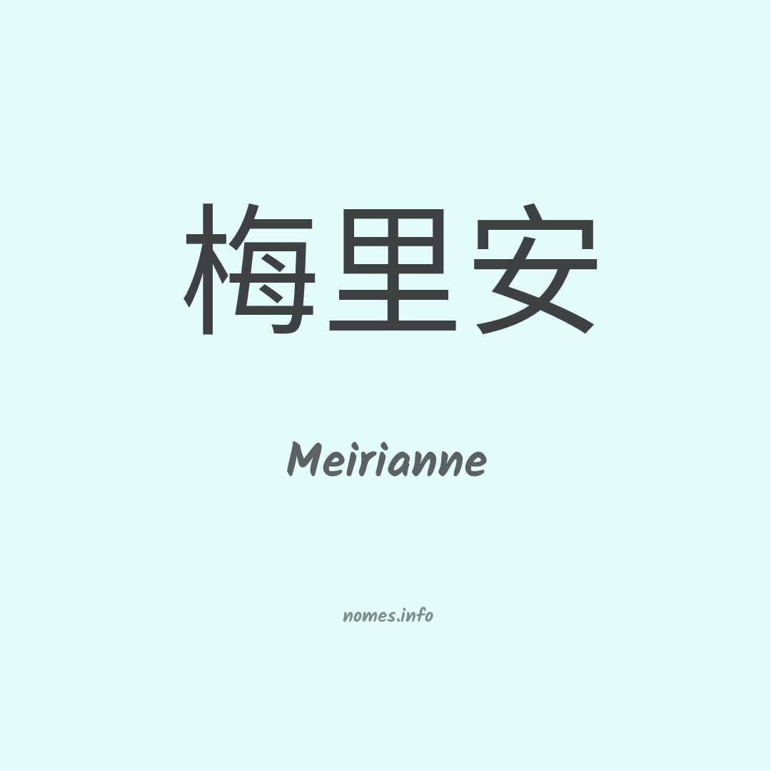 Meirianne em chinês