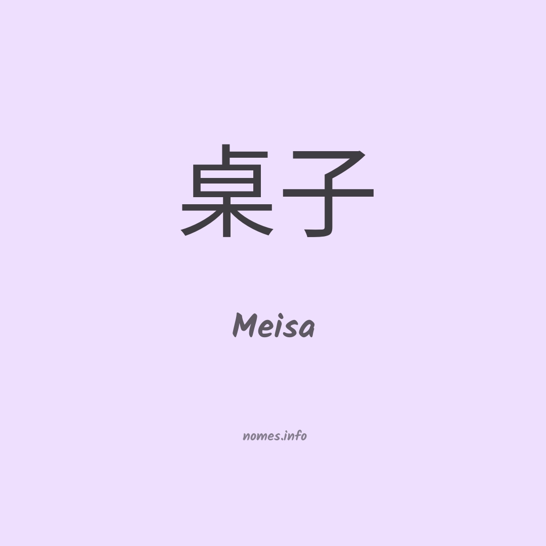 Meisa em chinês