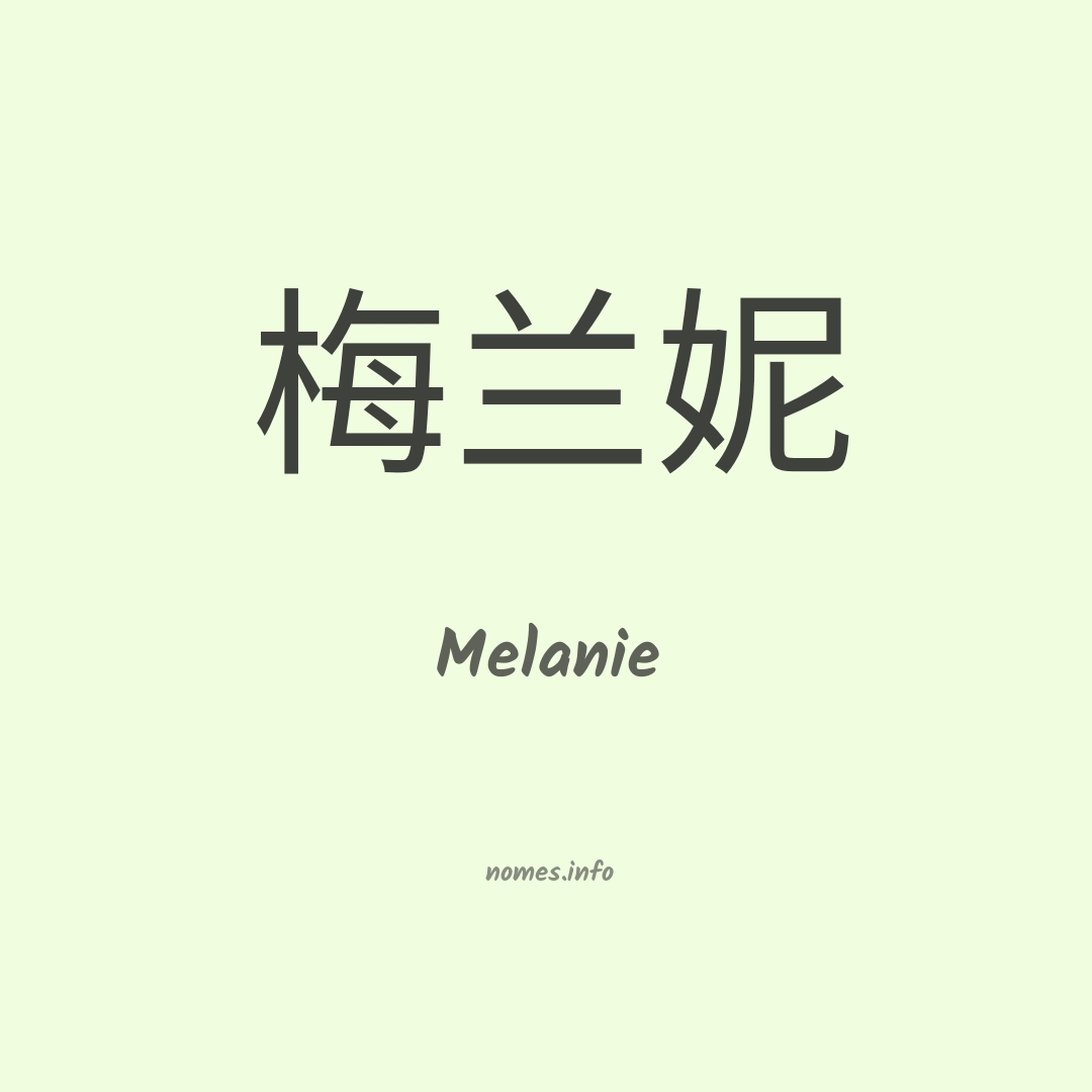 Melanie em chinês