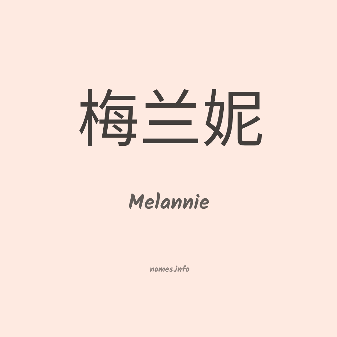 Melannie em chinês