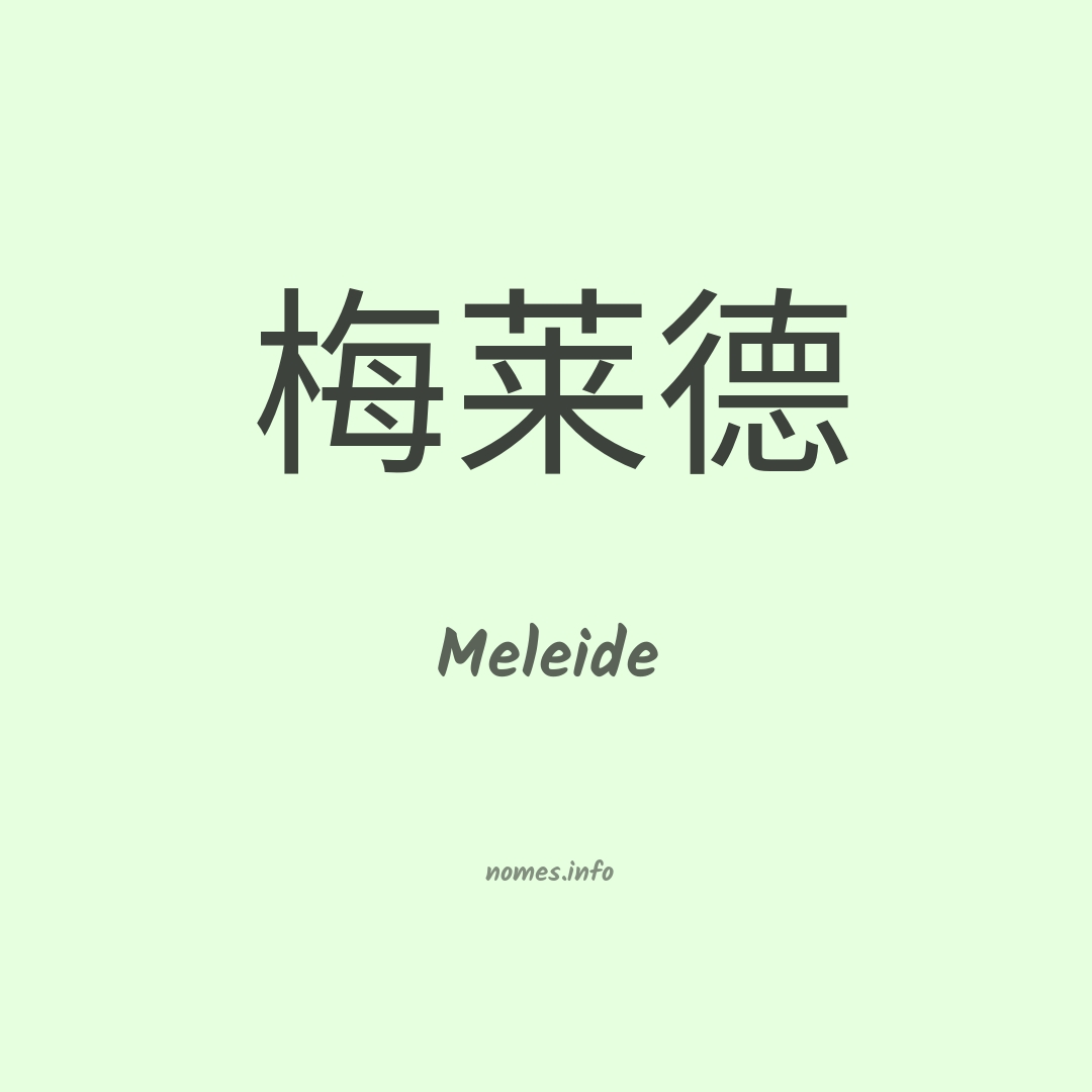 Meleide em chinês