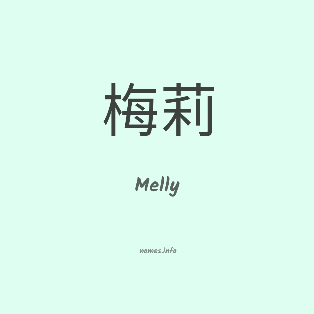 Melly em chinês