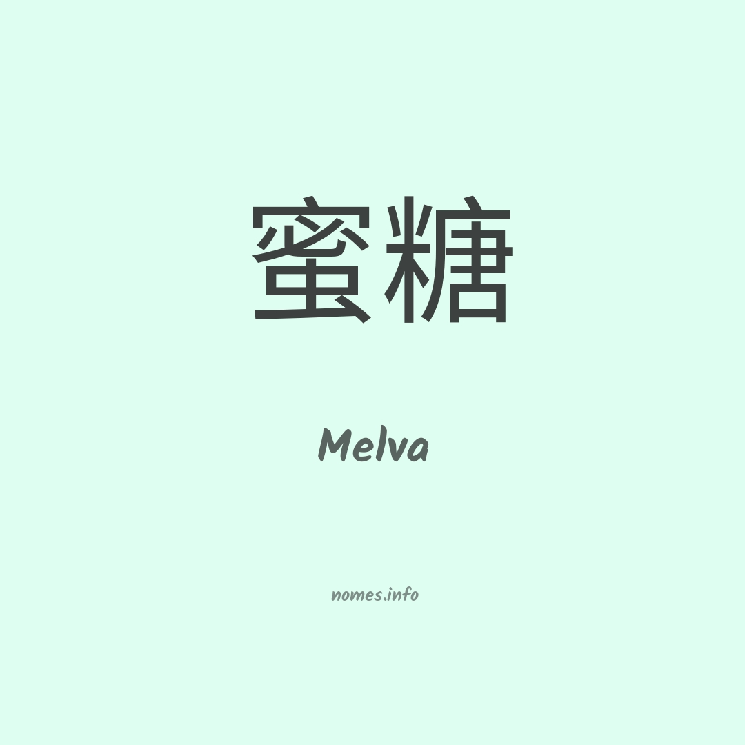 Melva em chinês